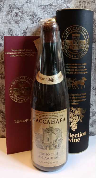 Вино «Пино-гри Ай-даниль» 1946 года, Массандра.