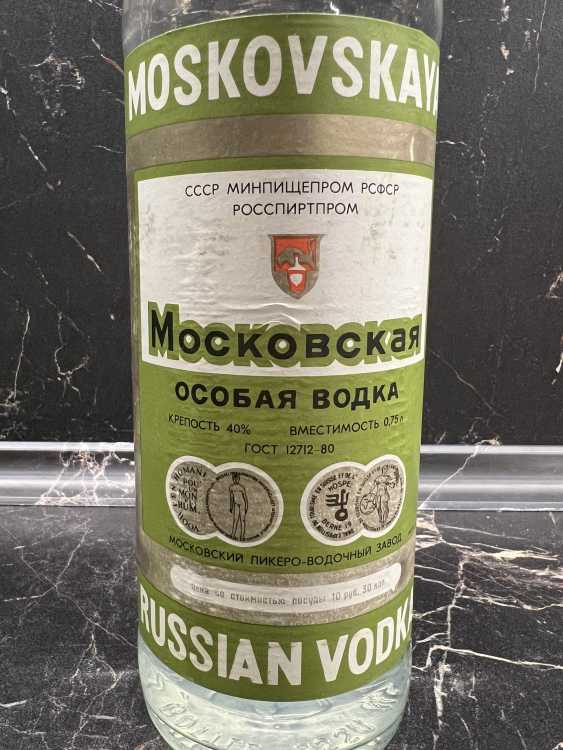 Водка "Московская Особая" 0,75 л. СССР. 80-е года. 