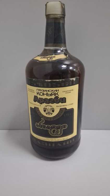 Грузинский "Арагви 4 года" 1991 года. 1,75 л. 